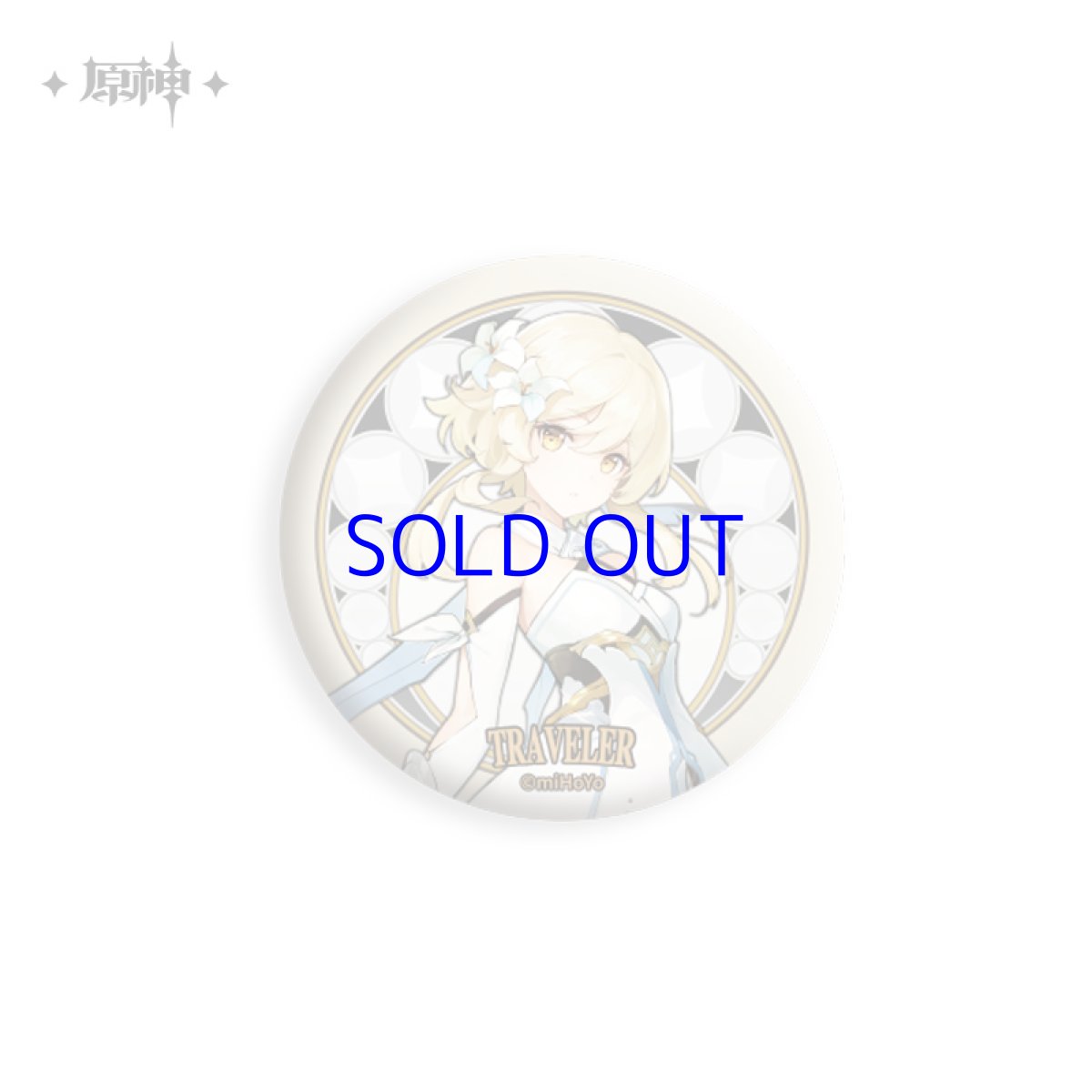 蛍（女主人公）