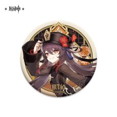 胡桃