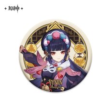 雲菫