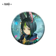 ティナリ