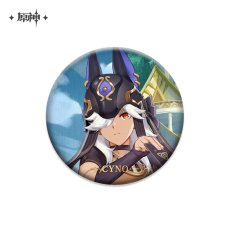 セノ