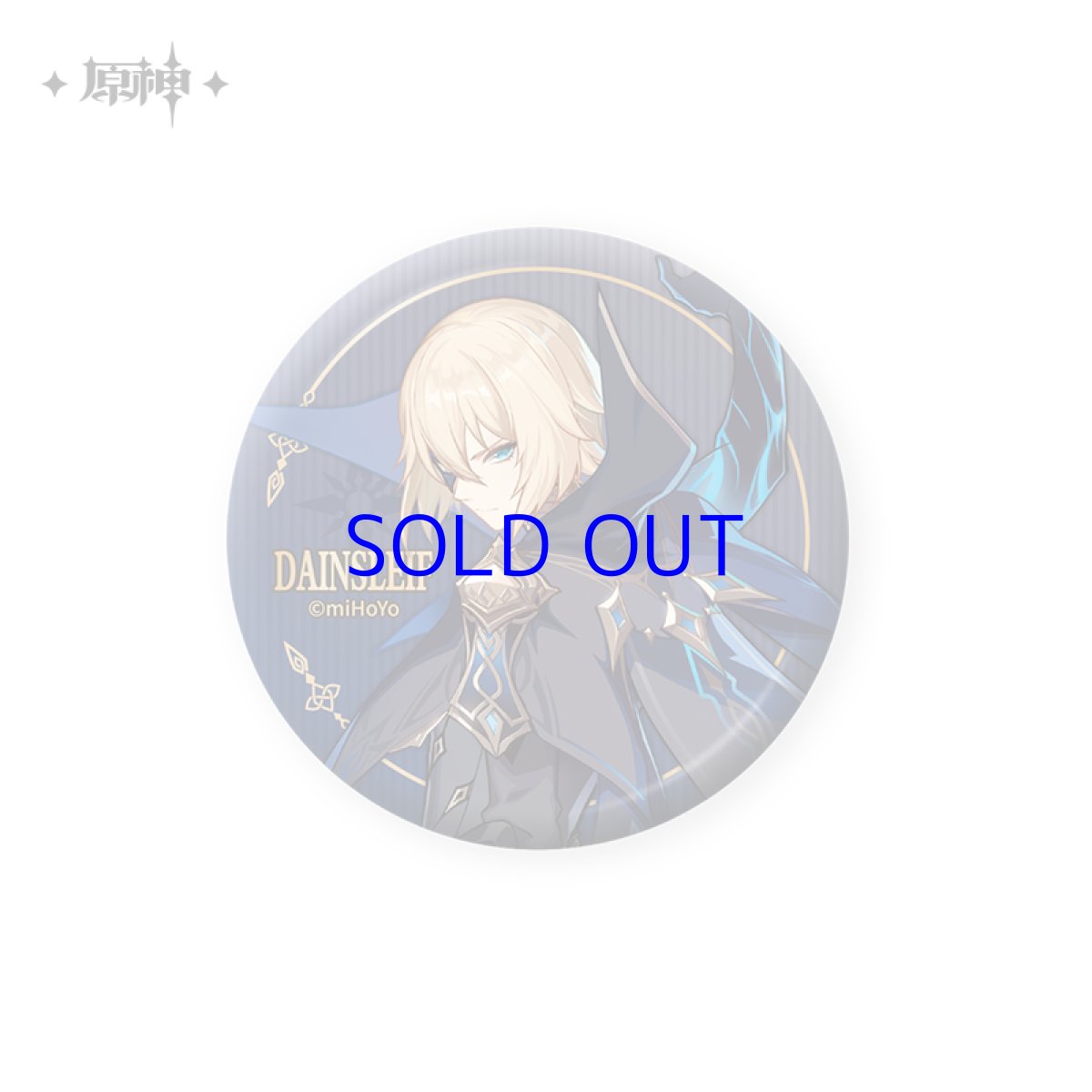 画像1: 原神　カーンルイアシリーズ　缶バッジ (1)