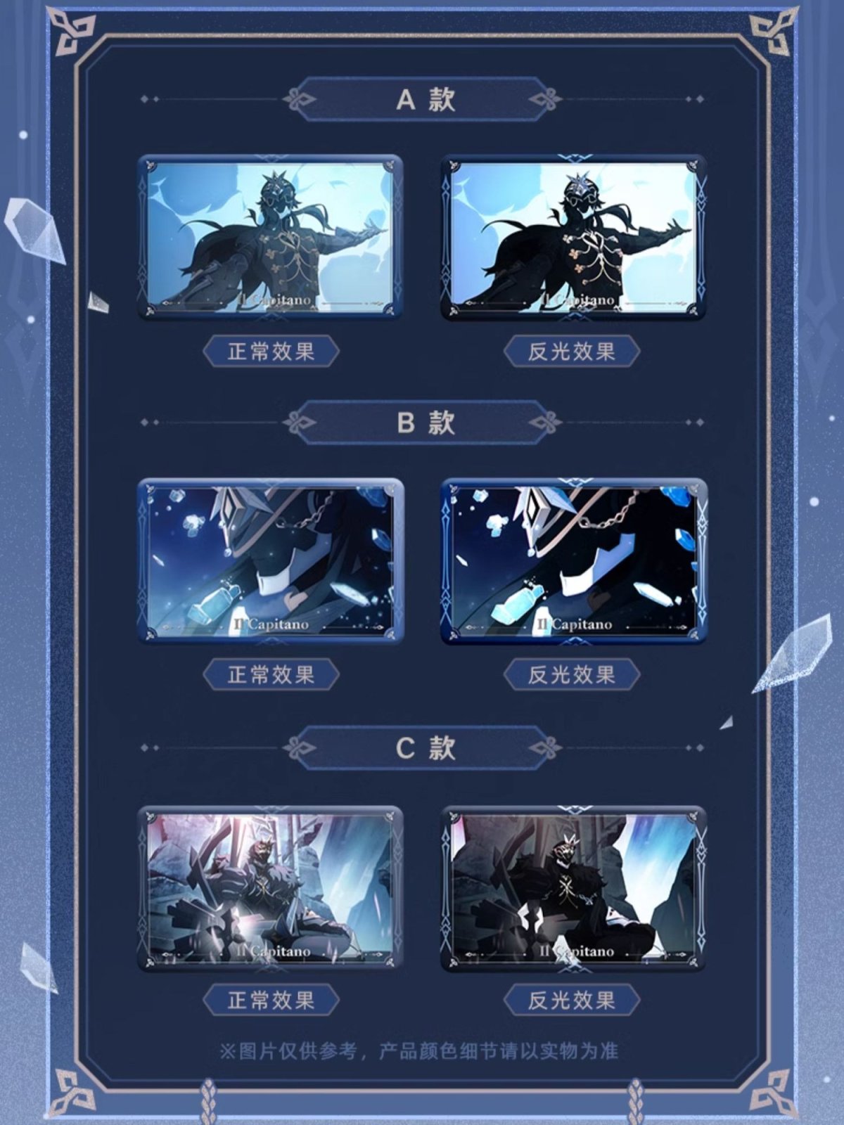 画像2: 原神　カピターノ「生涯の記憶」　スクエアバッジ (2)