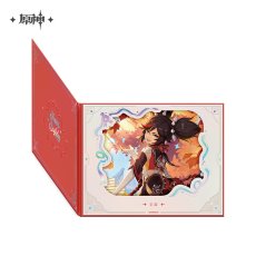 辛炎【予約9月上旬】