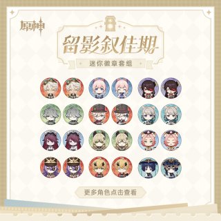 原神 リネット 公式グッズ販売中一覧| HAKUTEA 原神 リネット 公式グッズ販売中一覧| HAKUTEA