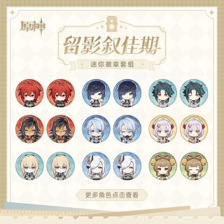 原神 夜蘭 公式グッズ販売中一覧｜ HAKUTEA