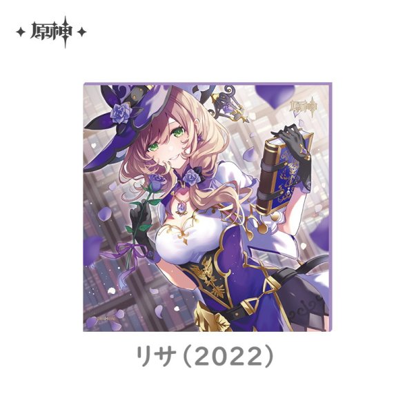 原神 命定の日 生誕祭 色紙 Vol.2｜HAKUTEA