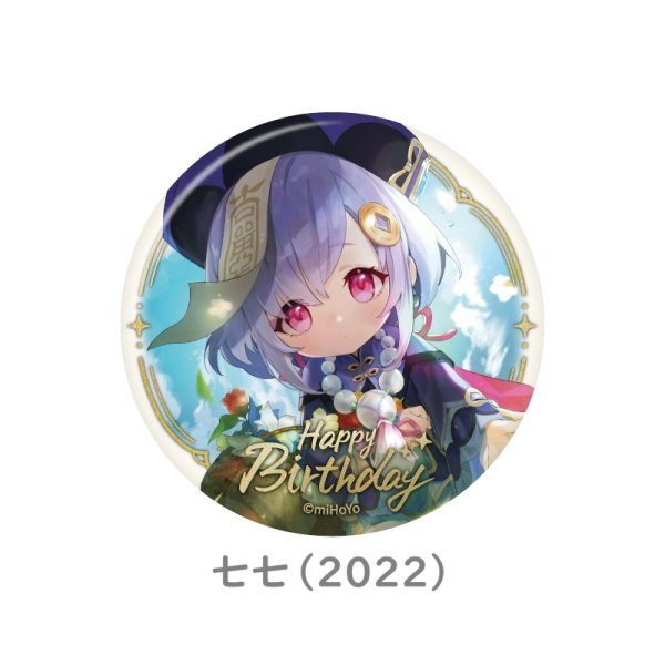 原神 命定の日 生誕祭 缶バッジ Vol.1｜HAKUTEA