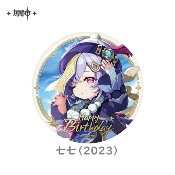 原神 命定の日 生誕祭 缶バッジ Vol.1｜HAKUTEA