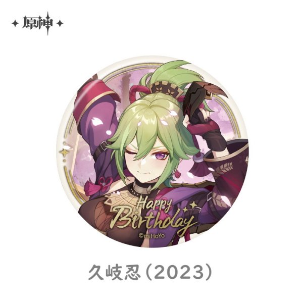 原神 命定の日 生誕祭 缶バッジ Vol.3｜HAKUTEA