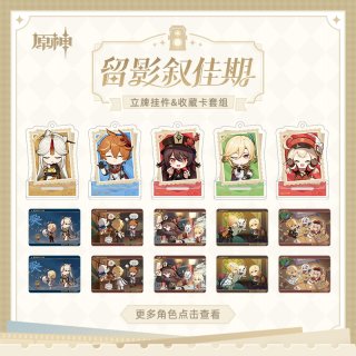 原神 2022オンラインコンサートシリーズ キャライメージ応援