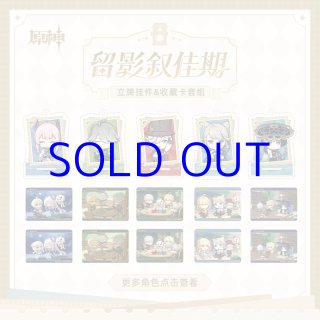 値下げ⭕️原神グッズセット 原神 グッズセット 公式正規品一覧 ｜ HAKUTEA