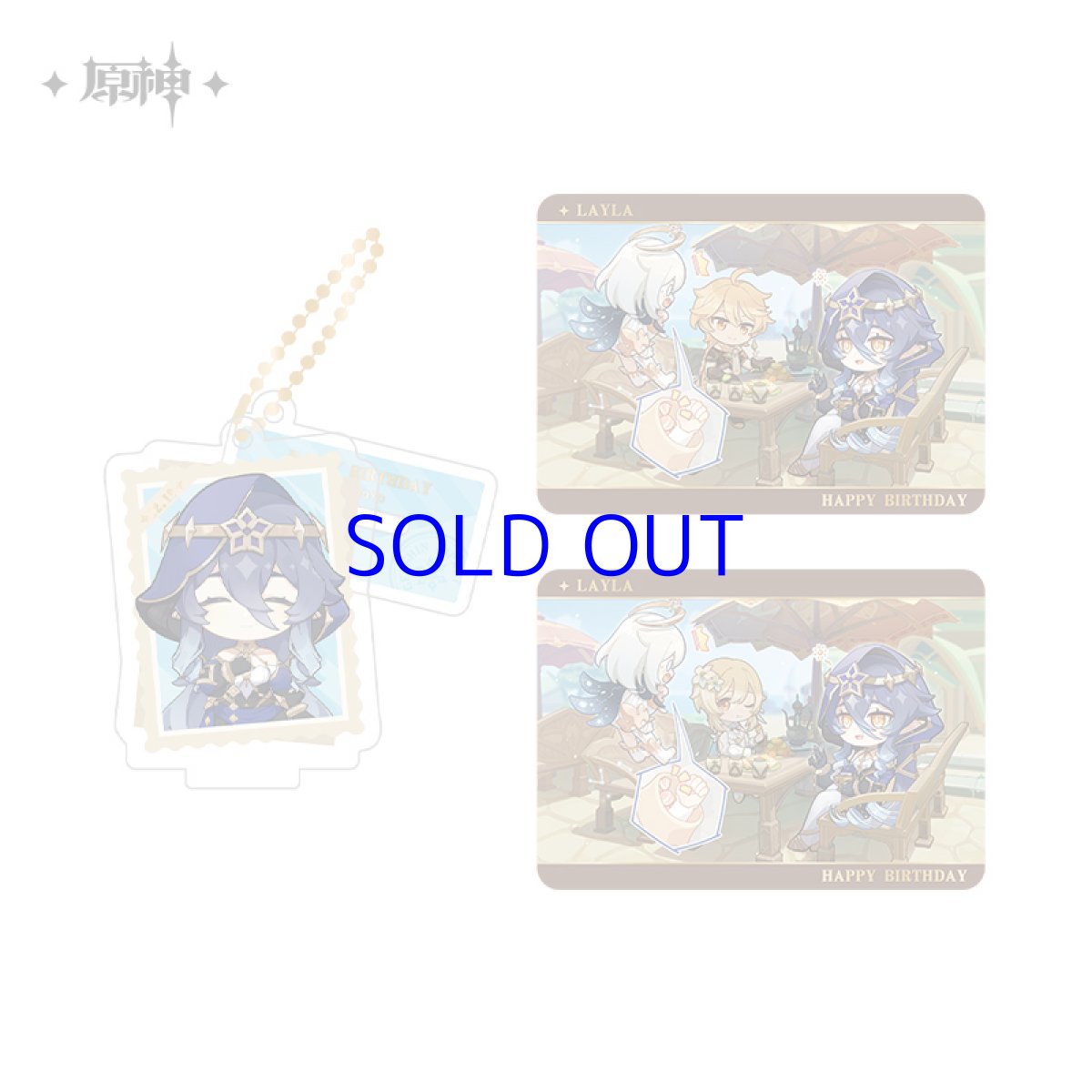 レイラ