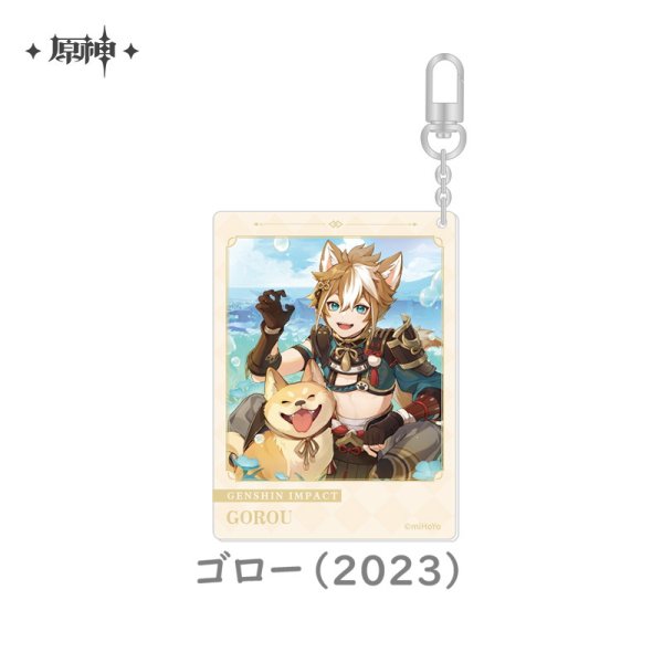 原神 20pt】原神 命定の日 生誕祭 アクリルキーホルダー Vol.2｜HAKUTEA