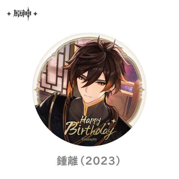 原神 命定の日 生誕祭 缶バッジ Vol.5｜HAKUTEA