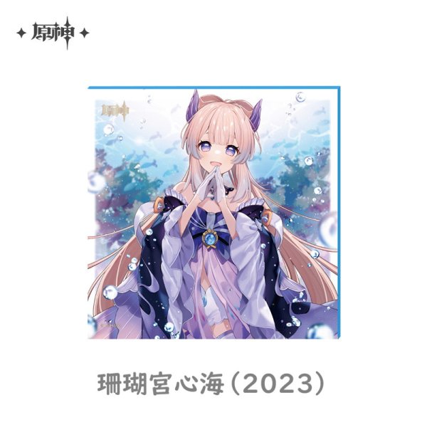原神 命定の日 生誕祭 色紙 Vol.6 - HAKUTEA