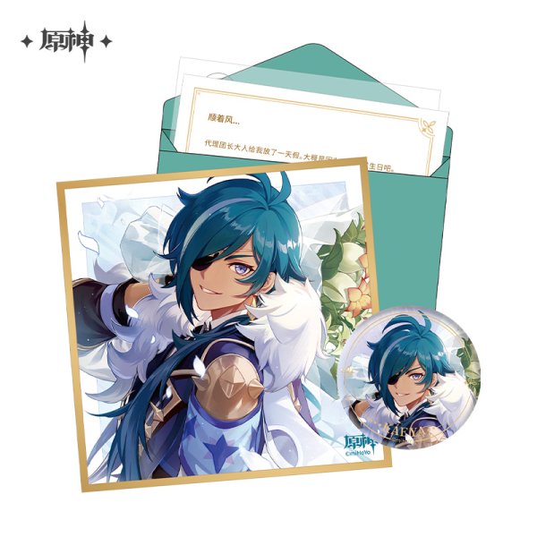 原神 命定の日 生誕祭記念セット Vol.モンド - HAKUTEA