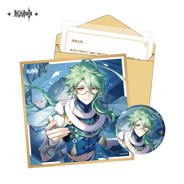 原神 命定の日 生誕祭記念セット Vol.璃月 - HAKUTEA