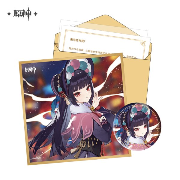 原神 命定の日 生誕祭記念セット Vol.璃月 - HAKUTEA