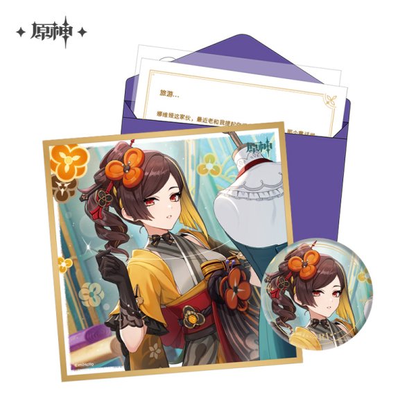 原神 命定の日 生誕祭記念セット Vol.稲妻 - HAKUTEA
