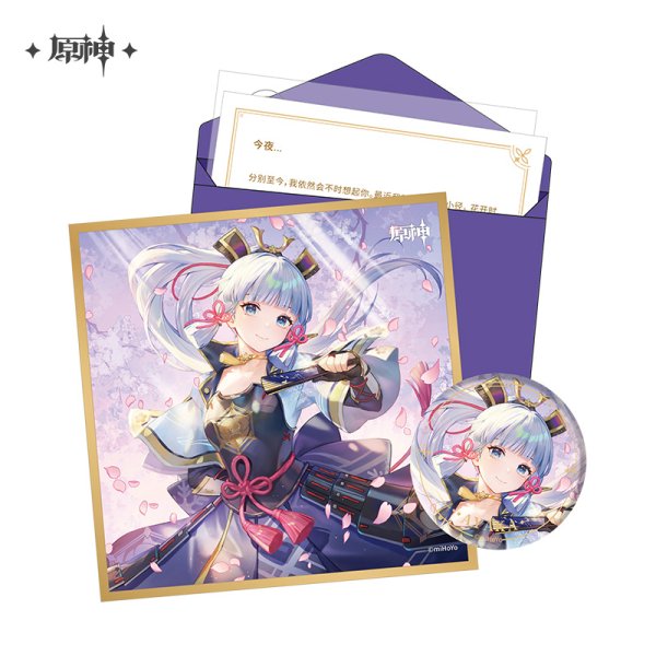 原神 命定の日 生誕祭記念セット Vol.稲妻 - HAKUTEA