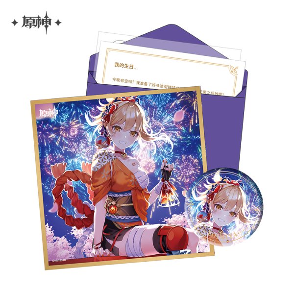 原神 命定の日 生誕祭記念セット Vol.稲妻 - HAKUTEA