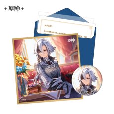 アルレッキーノ【予約7月下旬】