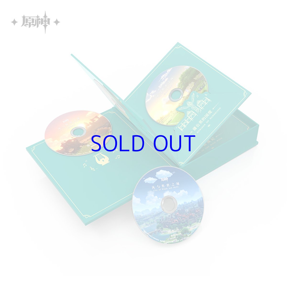 画像3: 原神　モンドOST　風と牧歌の城　CDセット　Genshin (3)