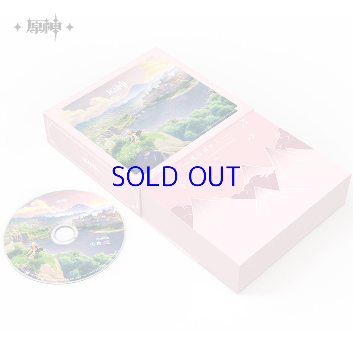 画像6: 原神　モンドOST　風と牧歌の城　CDセット　Genshin (6)