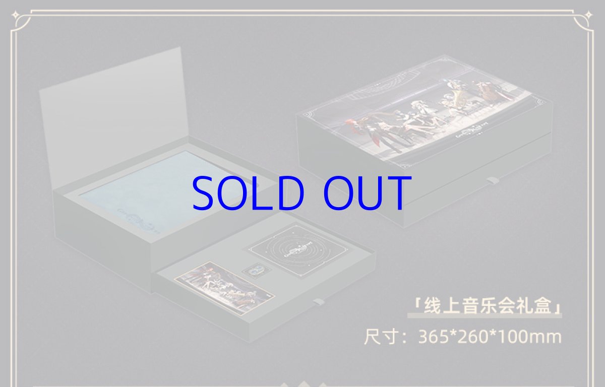 画像4: 原神　コンサート2021　 CDグッズボックス　交響入夢 (4)