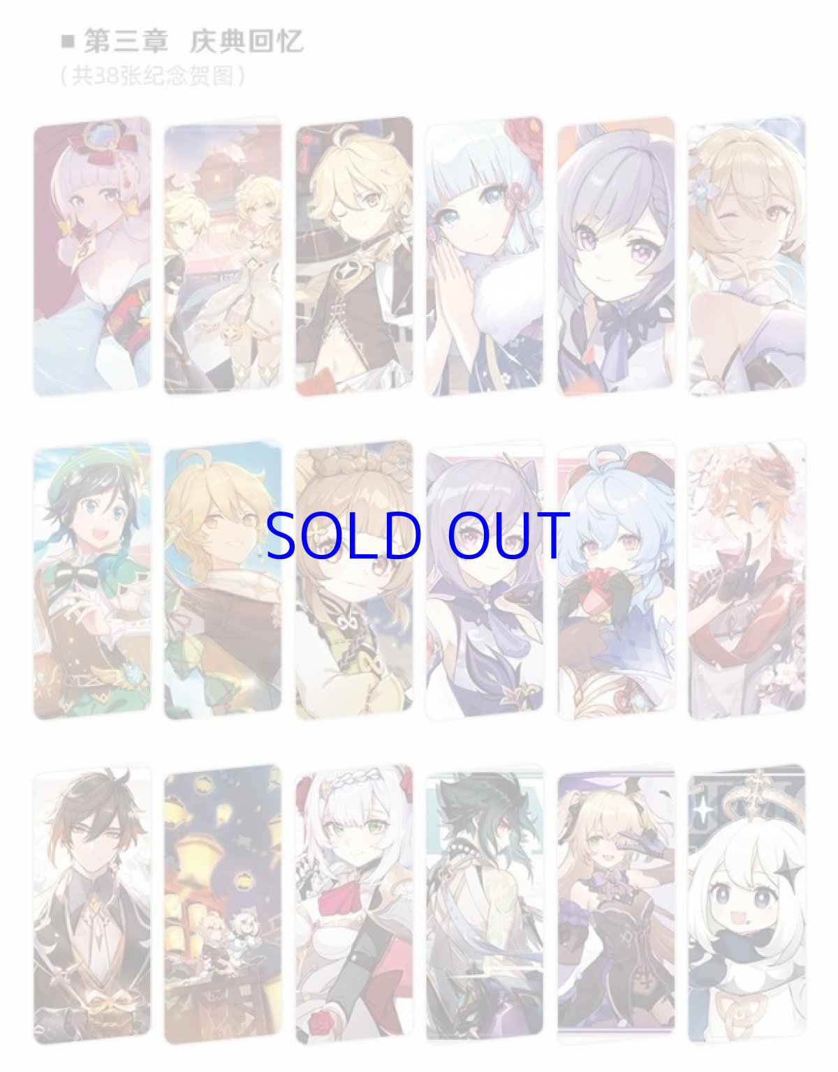 画像10: 原神　イラスト集Vol.1　特典タルタリヤ色紙、PVCカード付き　中国語簡体字版　Genshin (10)