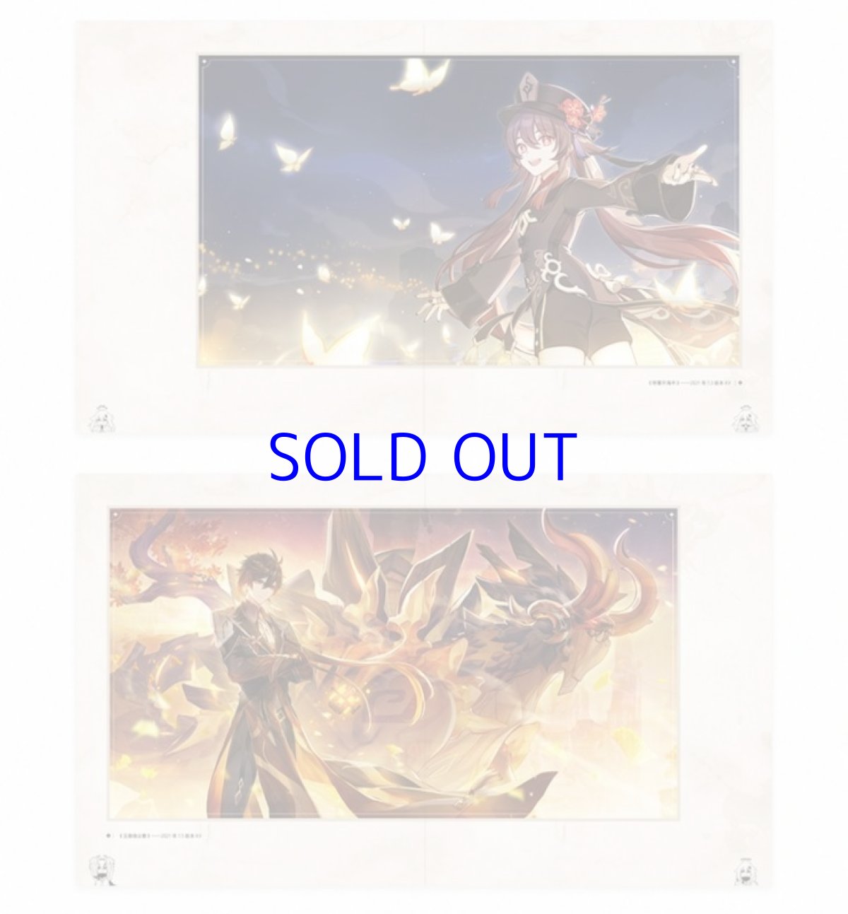 画像4: 原神　イラスト集Vol.1　特典タルタリヤ色紙、PVCカード付き　中国語簡体字版　Genshin (4)