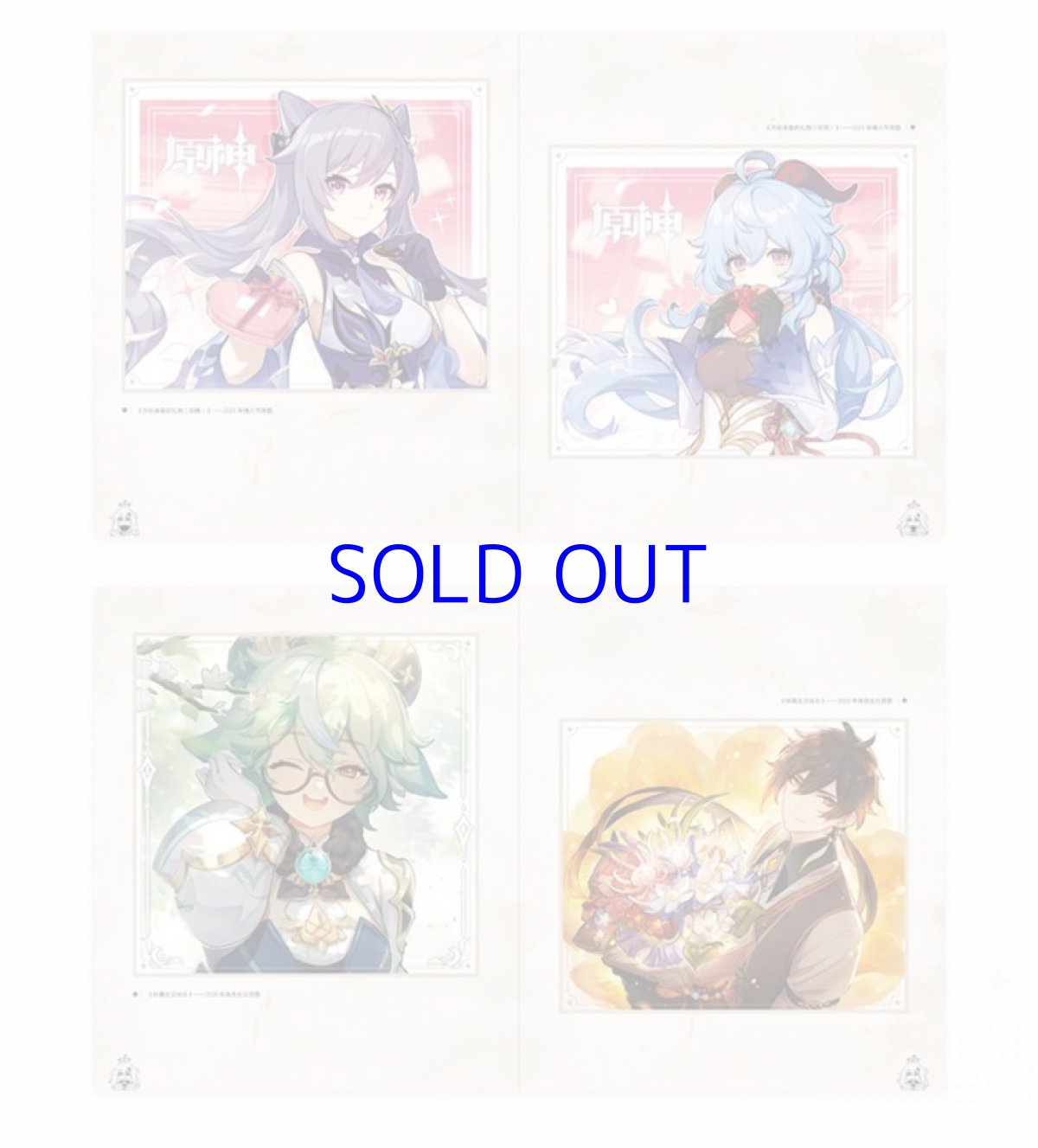 画像5: 原神　イラスト集Vol.1　特典タルタリヤ色紙、PVCカード付き　中国語簡体字版　Genshin (5)