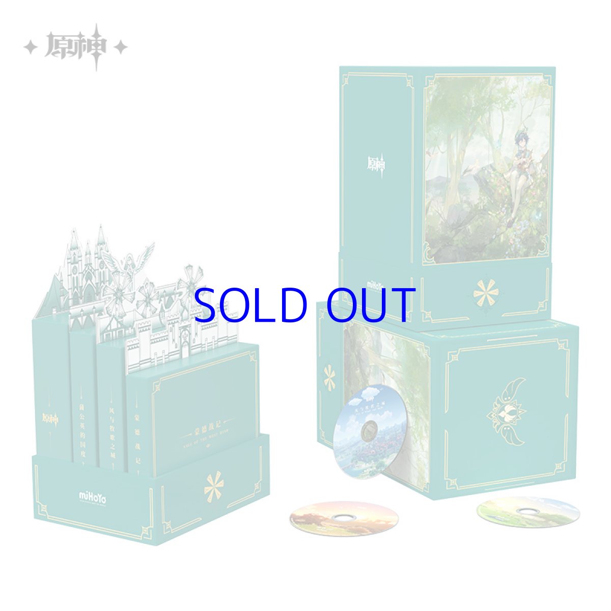 画像4: 原神　モンドOST　風と牧歌の城　グッズボックスセット【期間・数量限定】 (4)
