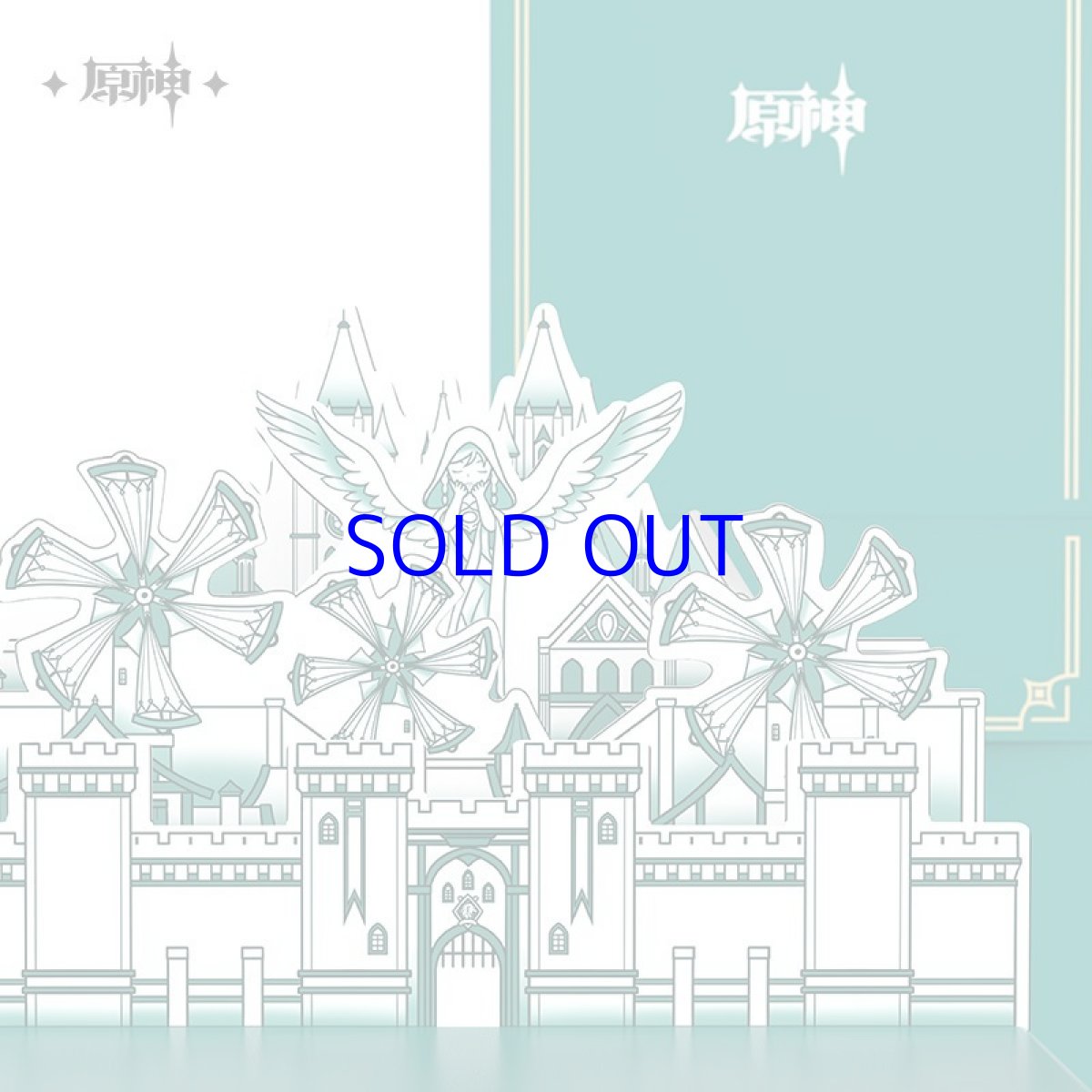 画像5: 原神　モンドOST　風と牧歌の城　グッズボックスセット【期間・数量限定】 (5)