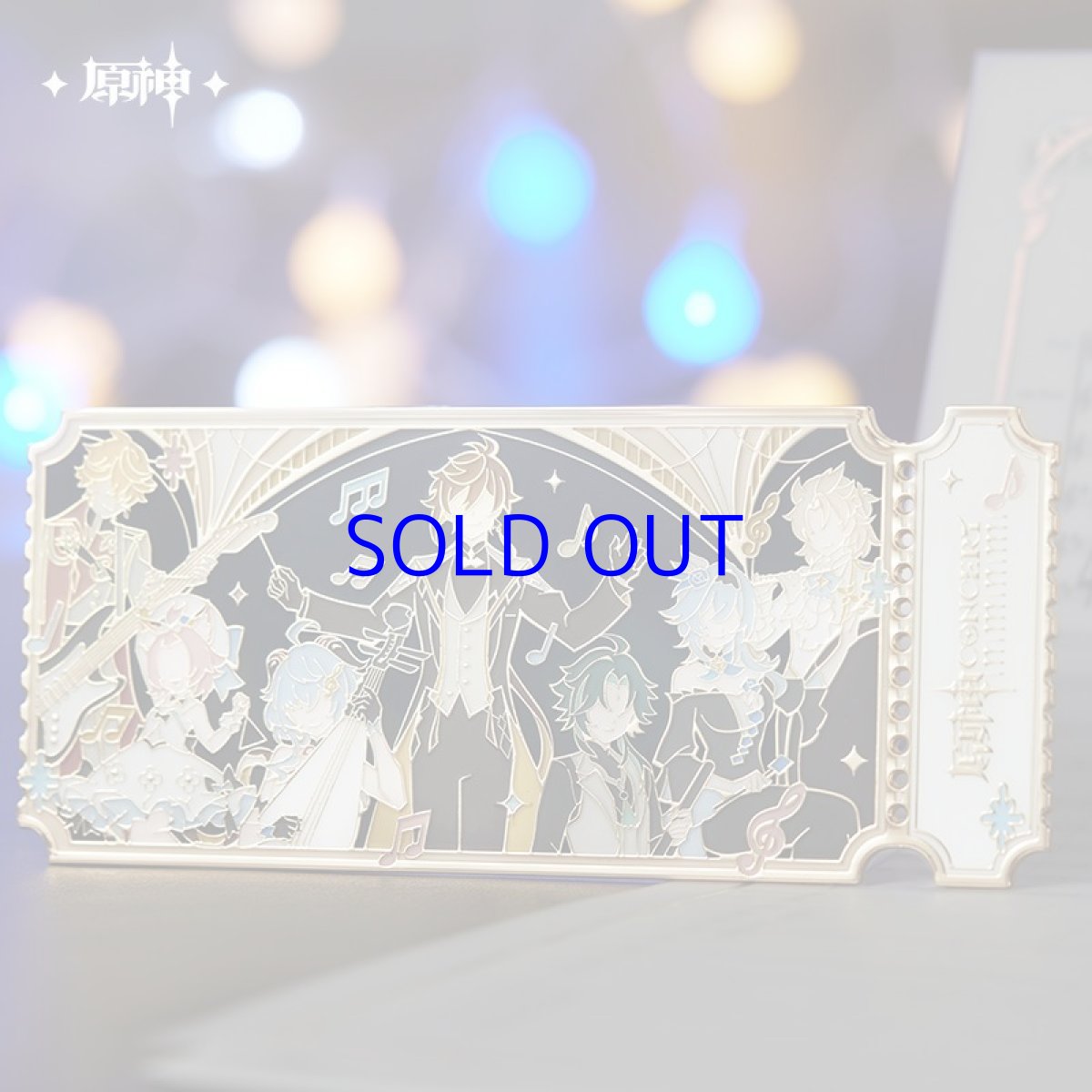 画像7: 原神 コンサート2023 カラーレコードボックス (7)