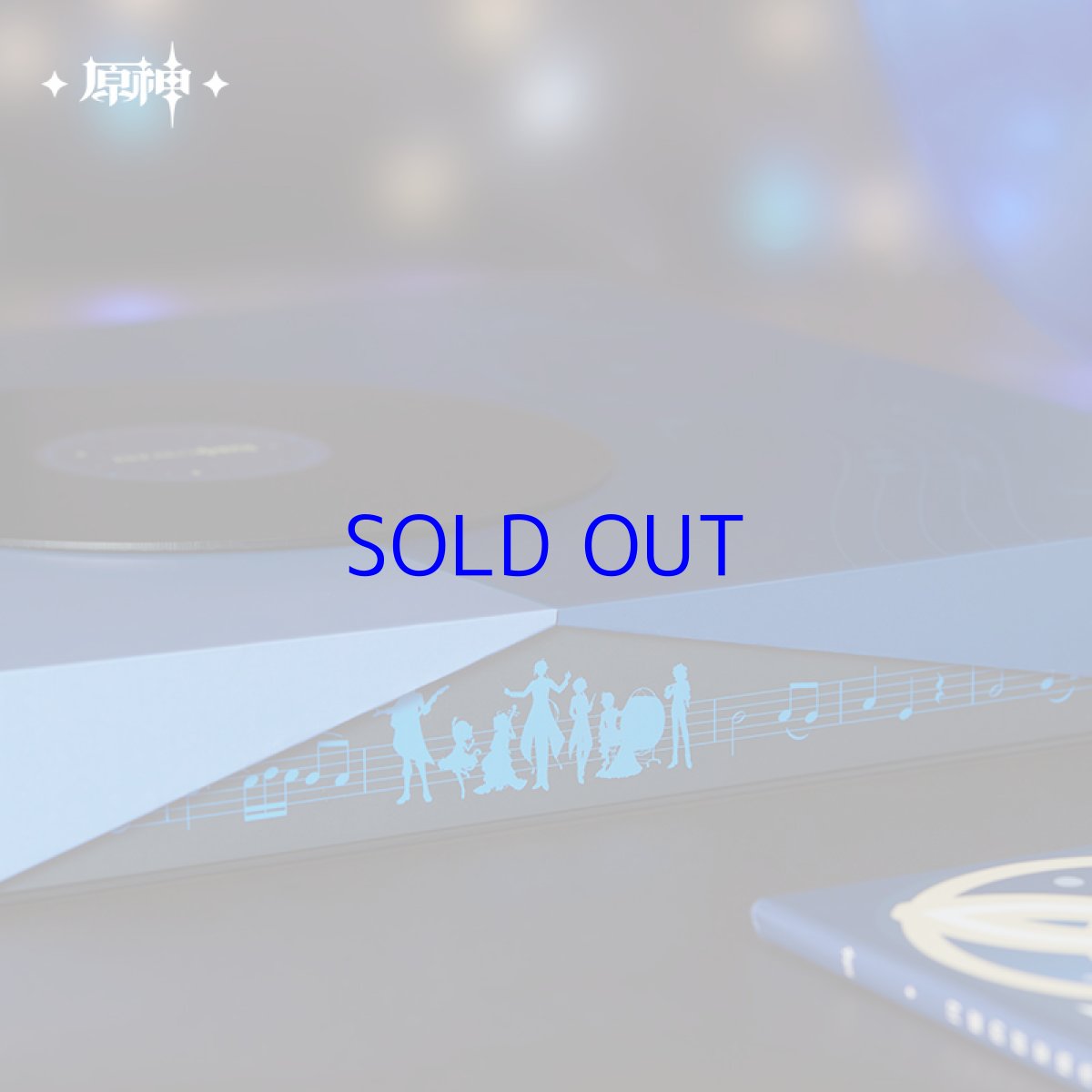 画像4: 原神 コンサート2023 カラーレコードボックス (4)