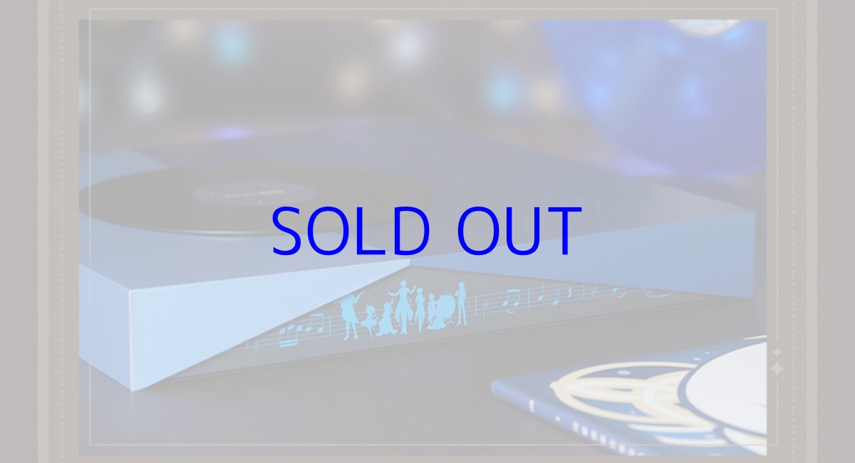 画像9: 原神 コンサート2023 カラーレコードボックス (9)