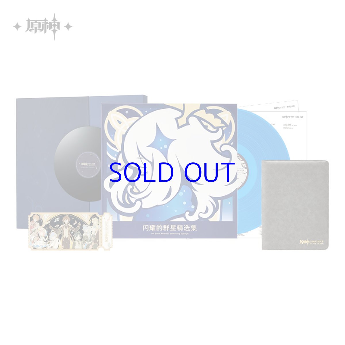 画像12: 原神 コンサート2023 カラーレコードボックス (12)