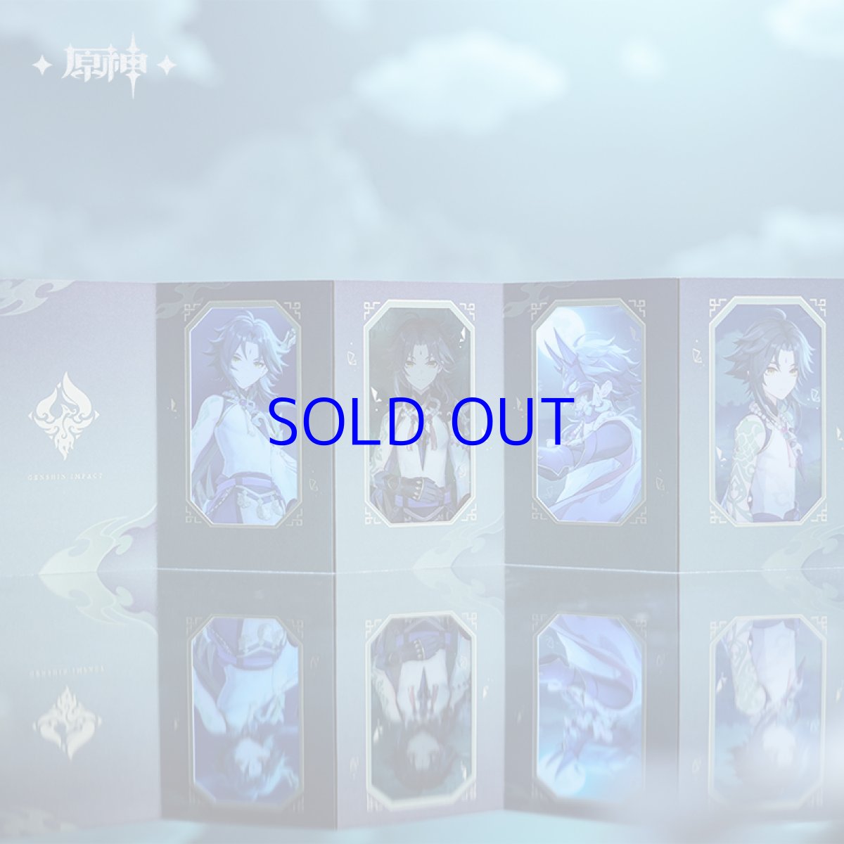 画像8: 【原神 229pt】原神　?・諸苦無隙　グッズボックス【期間限定】【予約9月上旬】 (8)