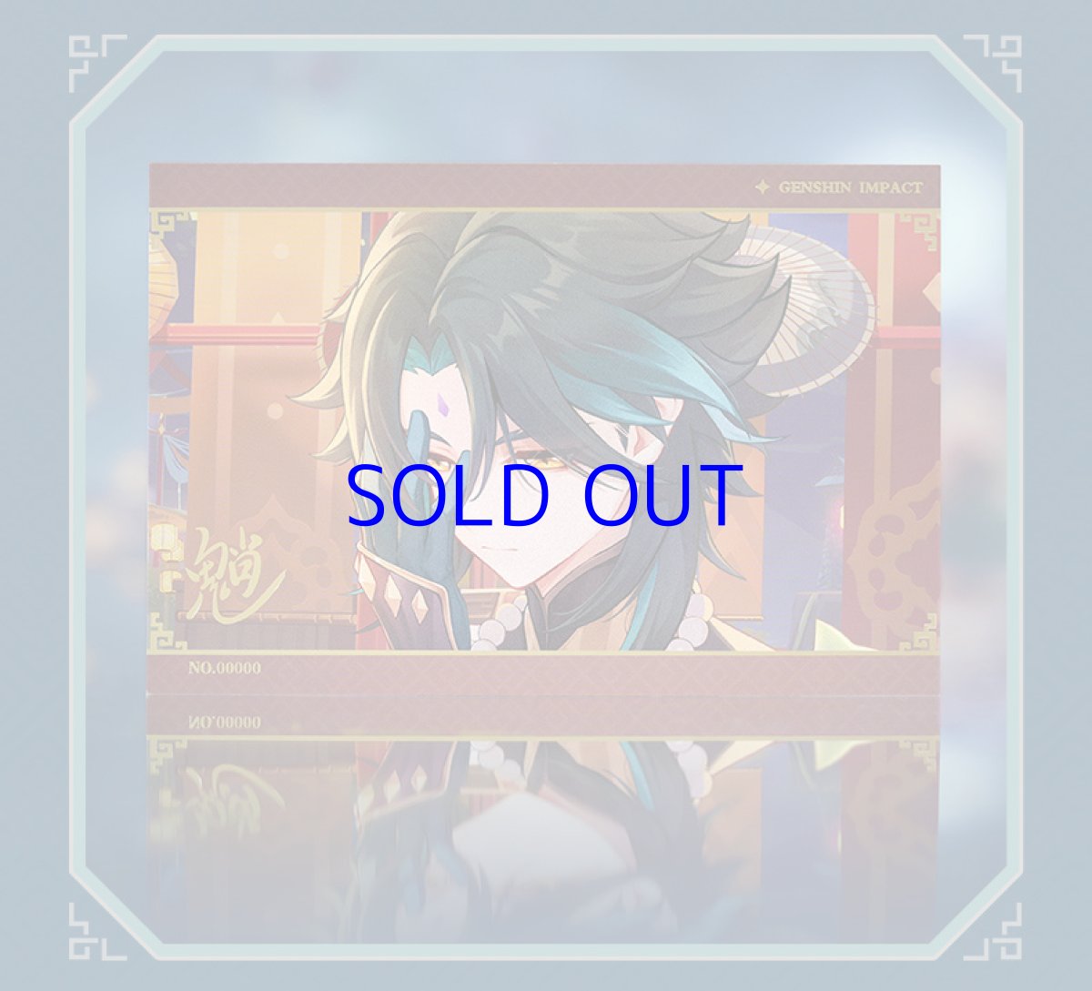 画像12: 【原神 229pt】原神　?・諸苦無隙　グッズボックス【期間限定】【予約9月上旬】 (12)