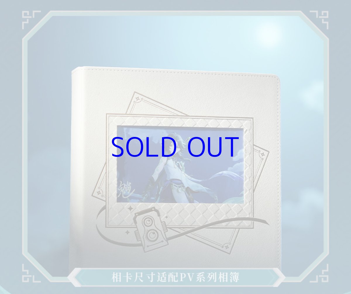 画像14: 【原神 229pt】原神　?・諸苦無隙　グッズボックス【期間限定】【予約9月上旬】 (14)