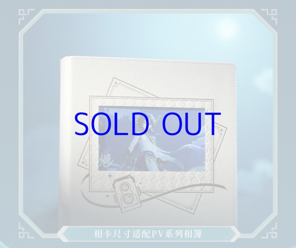 原神 魈・諸苦無隙 グッズボックス【期間限定】【予約9月上旬】 - HAKUTEA