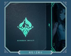 画像13: 【原神 229pt】原神　魈・諸苦無隙　グッズボックス【期間限定】【予約9月上旬】 (13)