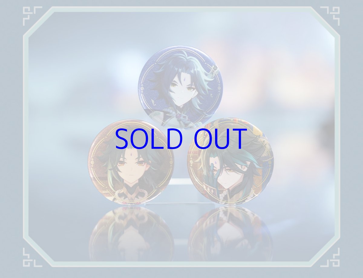 画像9: 【原神 229pt】原神　?・諸苦無隙　グッズボックス【期間限定】【予約9月上旬】 (9)