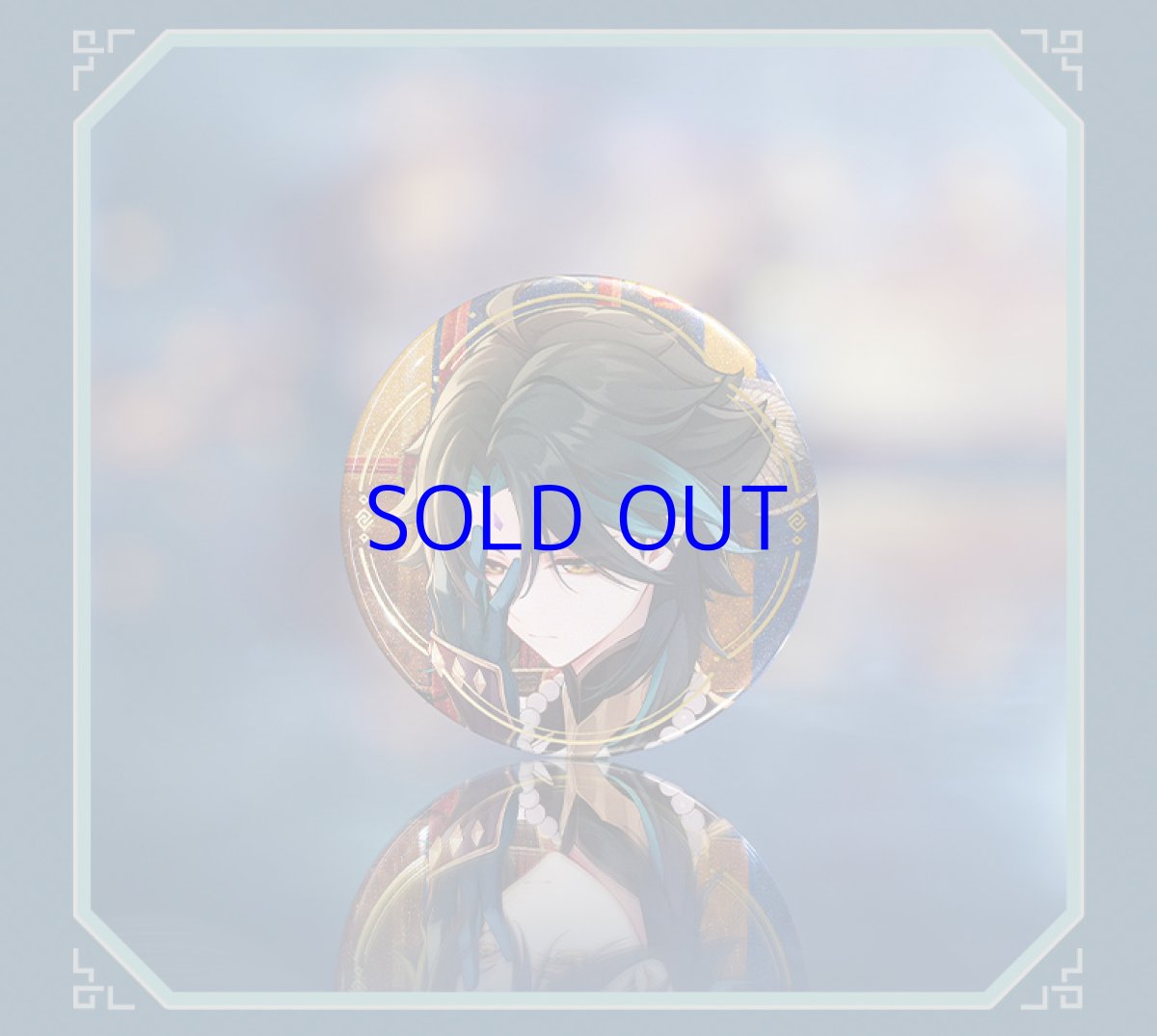 画像10: 【原神 229pt】原神　?・諸苦無隙　グッズボックス【期間限定】【予約9月上旬】 (10)