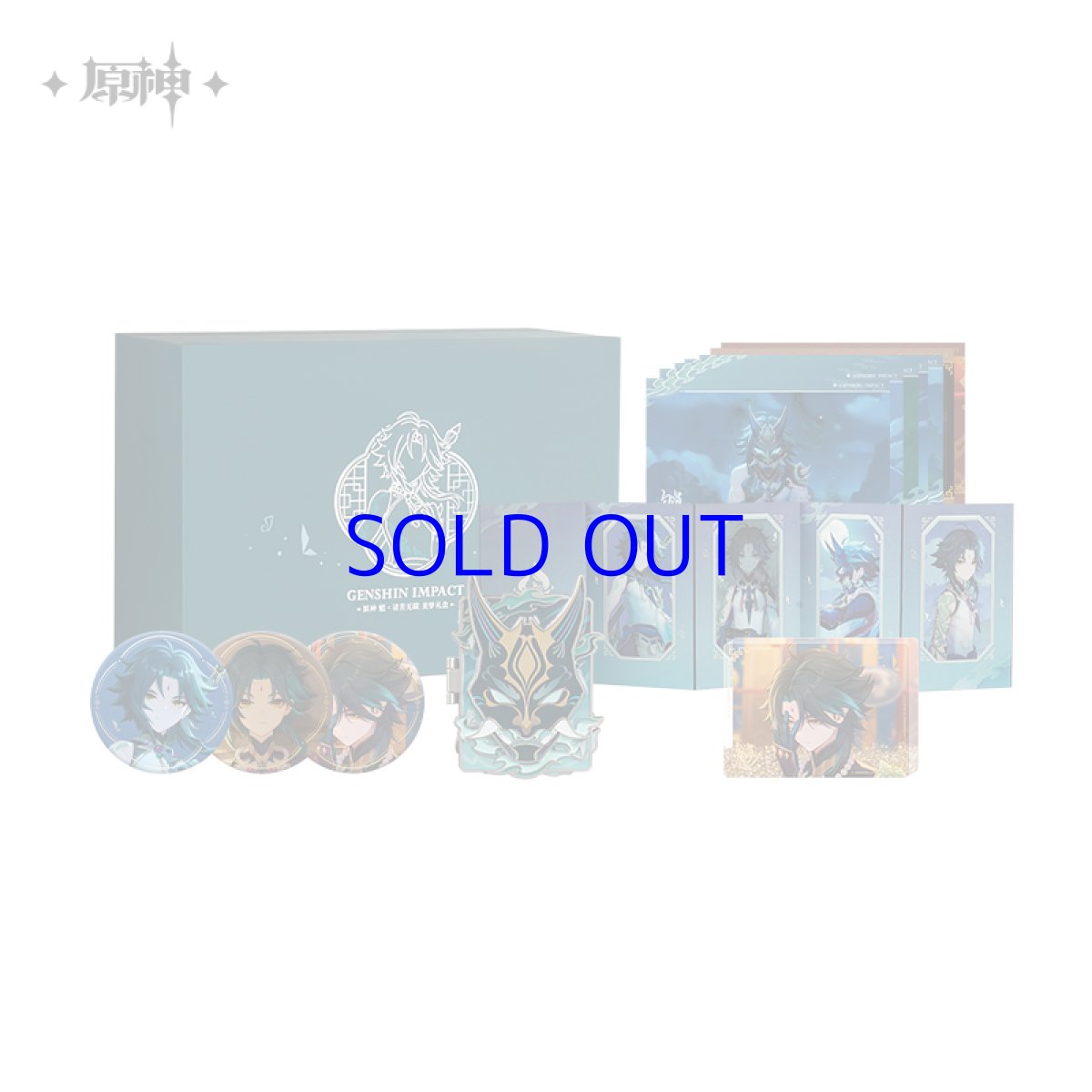 画像15: 【原神 229pt】原神　?・諸苦無隙　グッズボックス【期間限定】【予約9月上旬】 (15)