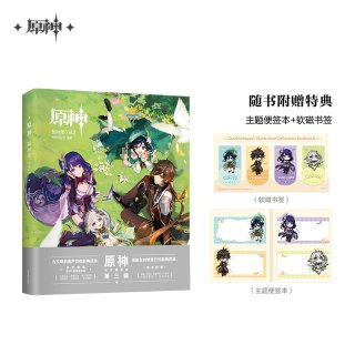 Amazon.co.jp: げんしん 原神グッズ 璃月三眼五顕仙人 水夜叉 伐