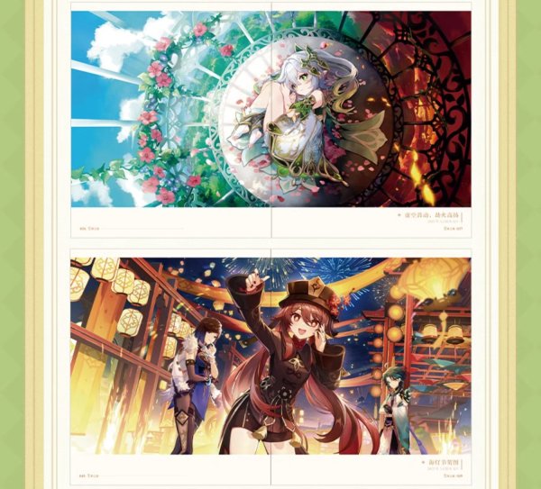 原神 イラスト集Vol.3 特典しおり、付箋付き【中国語簡体字】 - HAKUTEA
