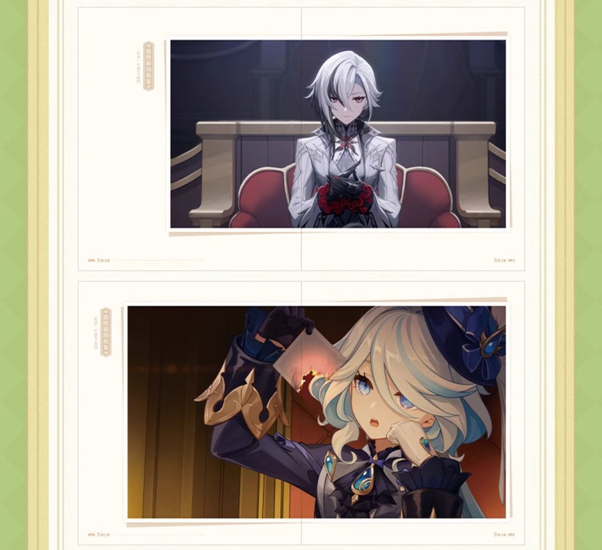 画像4: 【原神 156pt】原神　イラスト集Vol.3　特典しおり、付箋付き【中国語簡体字】 (4)